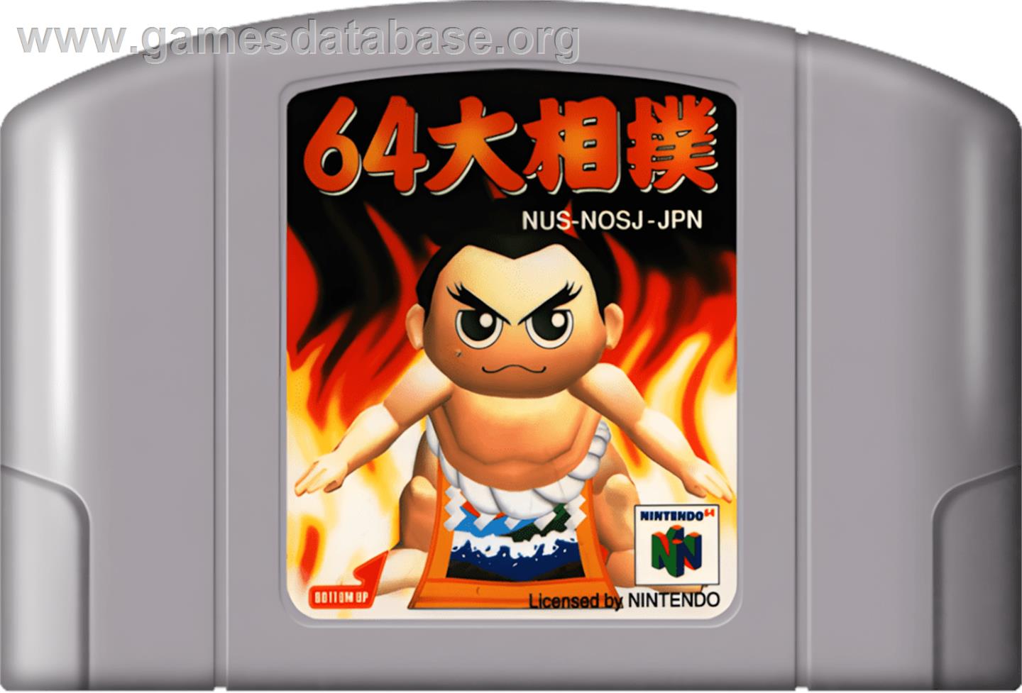 64 Ozumo - Nintendo N64 - Artwork - Cartridge